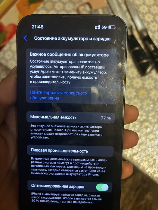 Обменяю игровой компьютер +айфон 13