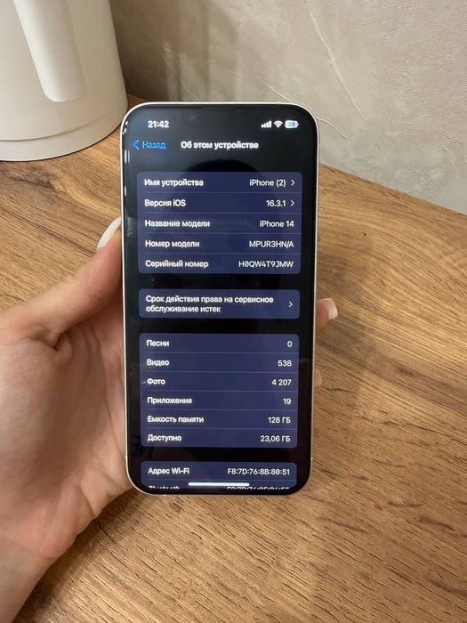 Iphone 14 в хорошем состоянии