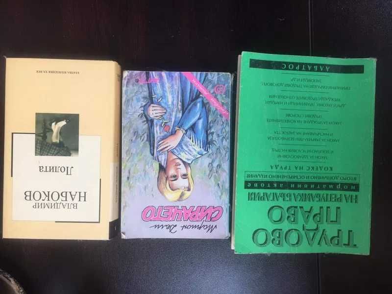 Книги и учебници