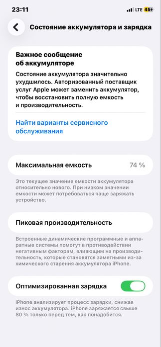Iphone 11, айфон 11