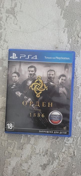 Игры для приставки ps4