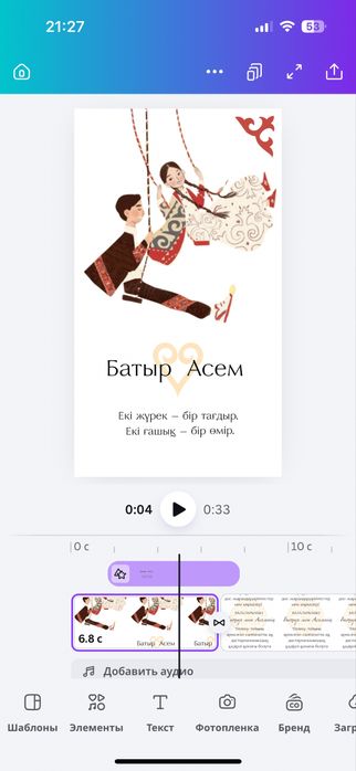 Пригласительные на праздники