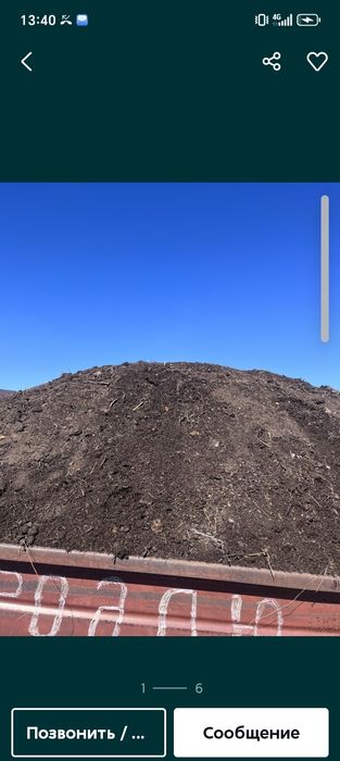 Продаю перегнои и другие доставка