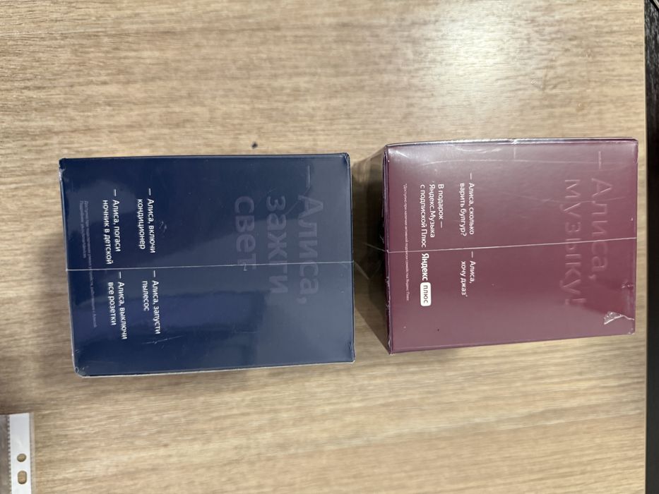 Яндекс станция Мини Плюс (без часов)