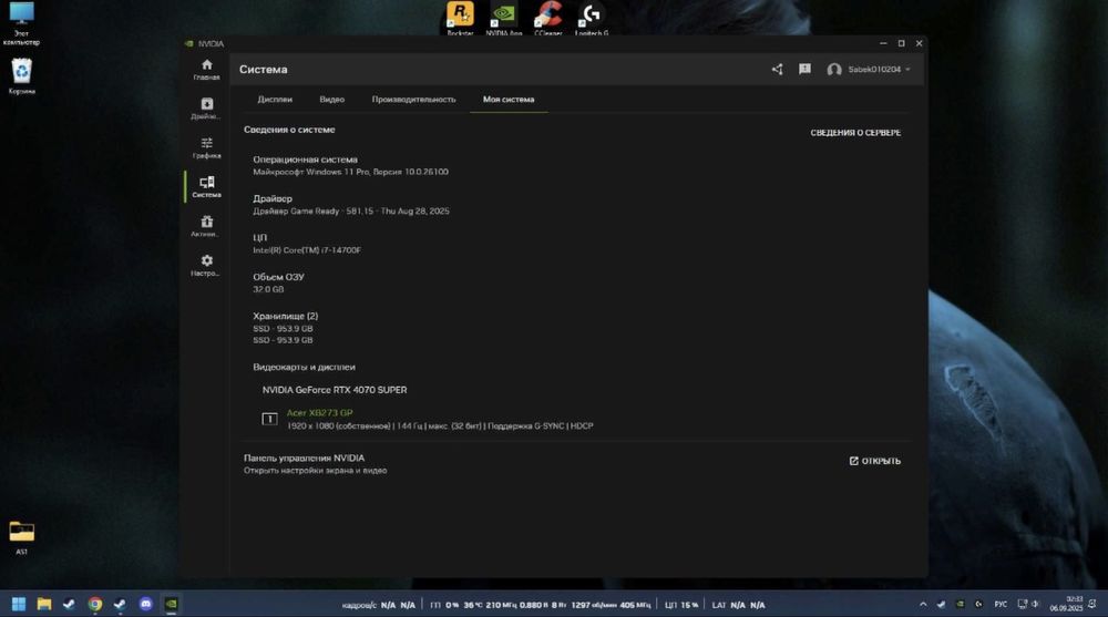 I7 14700f-32gb-2tb ssd-rtx 4070super