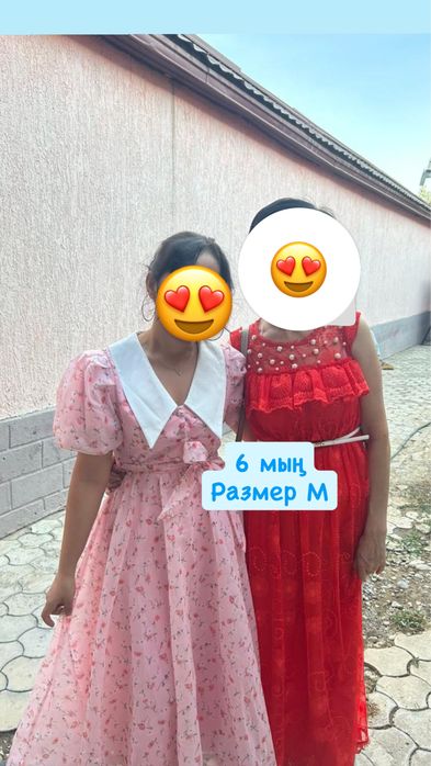 Б/У платья Шымкент