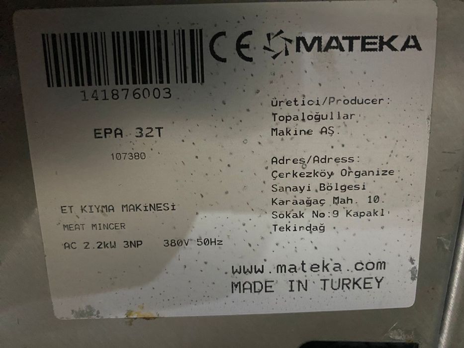 мясарубка MATEKA 32 большой