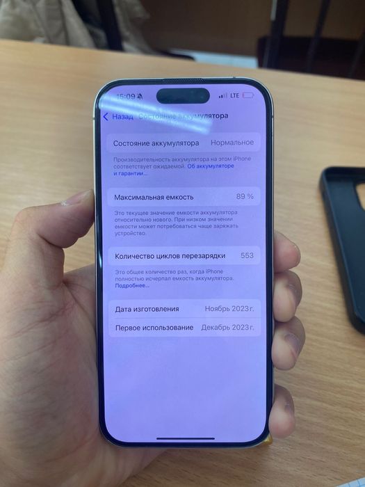 iphone 15 pro сатылады