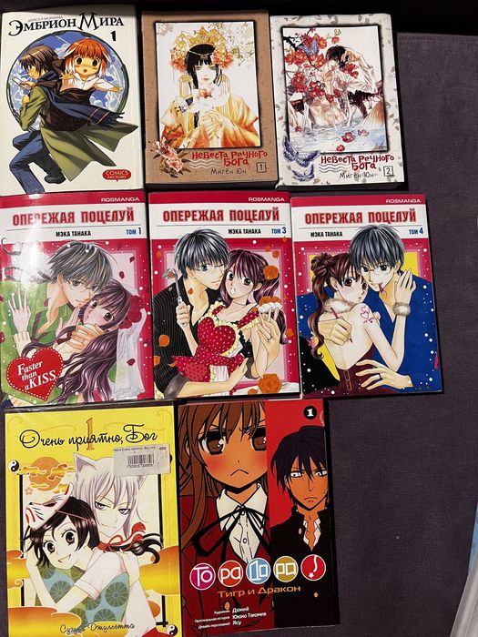 Манга на руски език