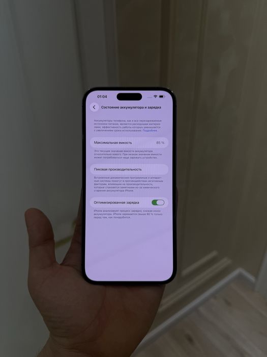 iphone 14 pro max yomkost 85%