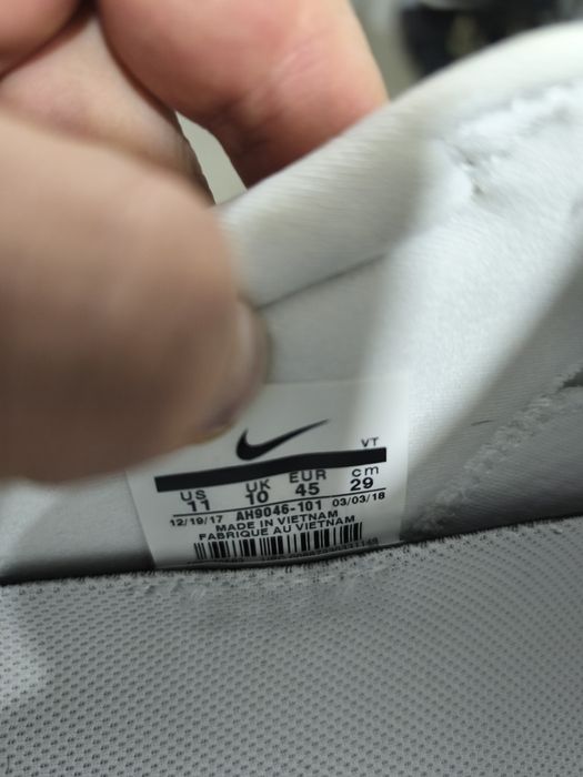 Nike Vapormax Plus și Vapormax