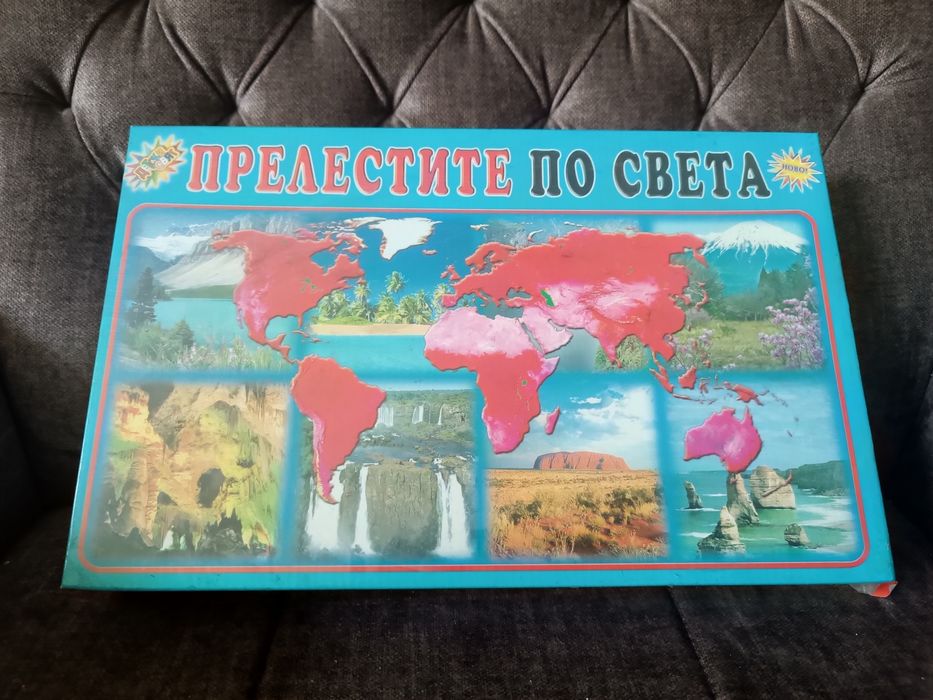 Пъзели и игри за деца