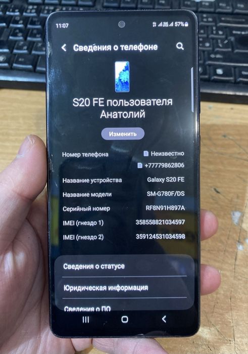 Samsung C 20 Fe 128гб