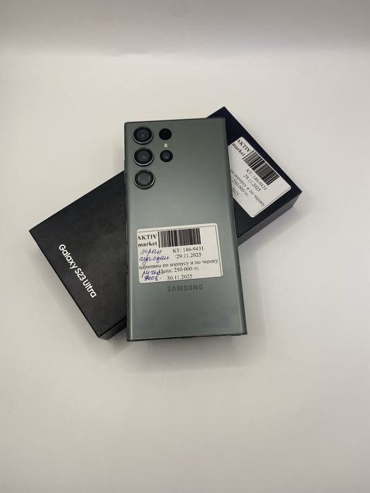 Samsung Galaxy S23 Ultra