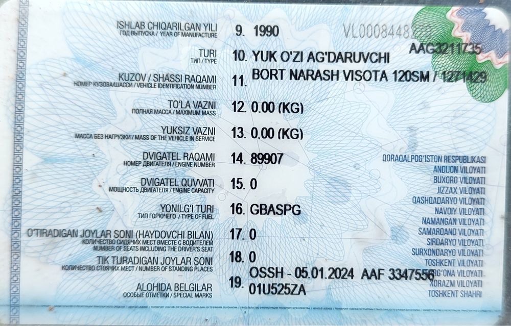 Gaz 53 samasval