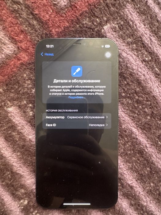 Apple iPhone 12 PRO MAX 128гб акб 77%