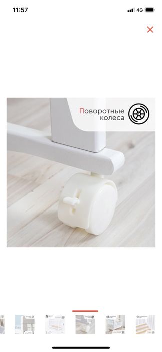 Детская кроватка