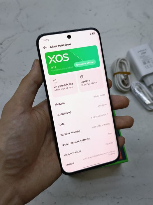 Infinix Hot 60 Pro+ Sotlad