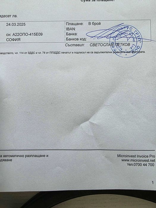 Xp Deus 2 сонда 34x28