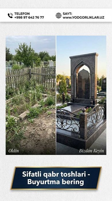 Yodgorlik Qabr Toshlari Kitob, Qashqadaryo. Мрамор Надгробия в Китоб