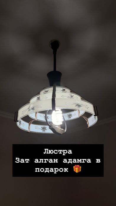 Товары для домаа
