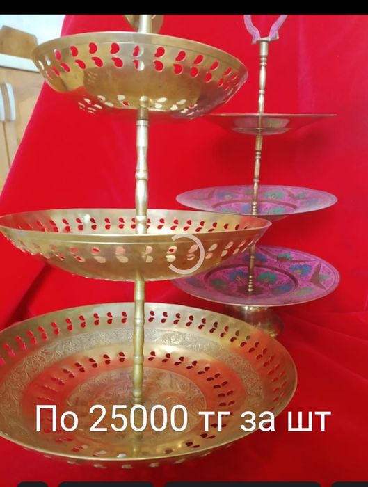 Горка трехярусная латунь