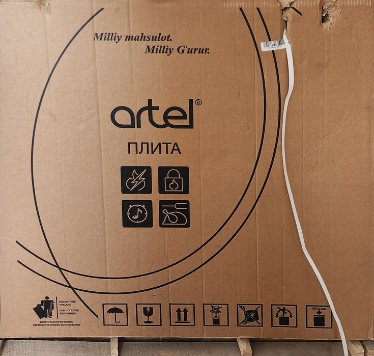 Срочно продаётся