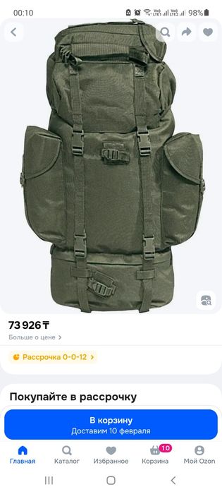 Продам тактический рюкзак MIL TEC