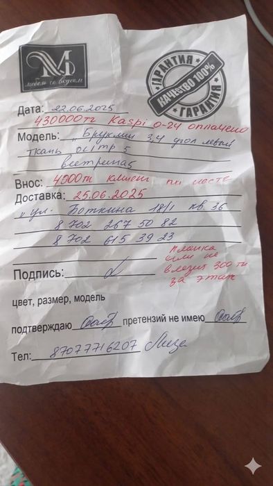 Диван б/у. Хорошим состоянием