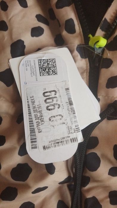 Куртка новая 164 размер,