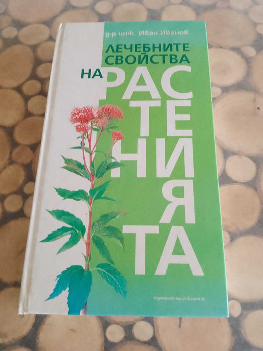 Продавам голяма енциклопедия чисто нова с твърди корици.