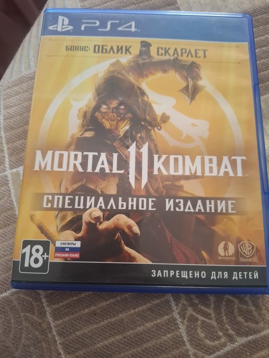 Обмен дисков ps4 ps5