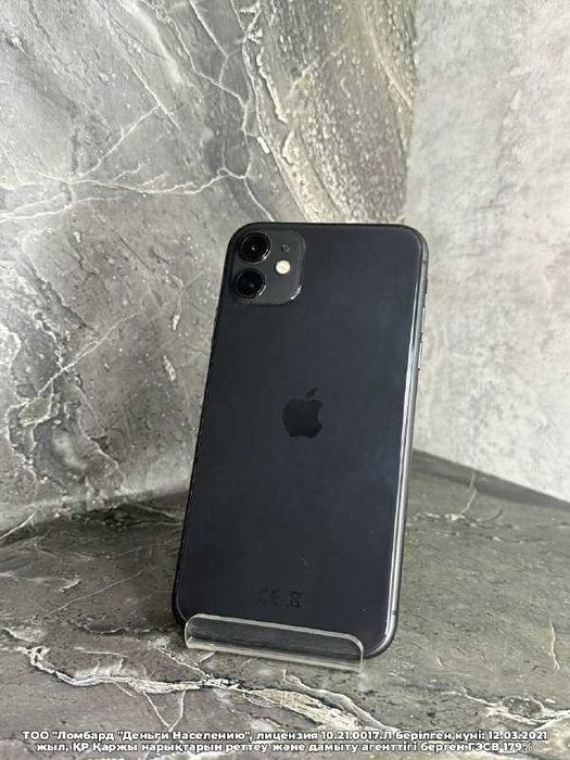 Apple iPhone 11 128Гб 77% Петропавловск Назарбаева 134 лот 120/3554