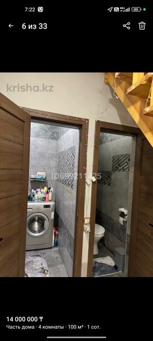 Продам дом опытное поле