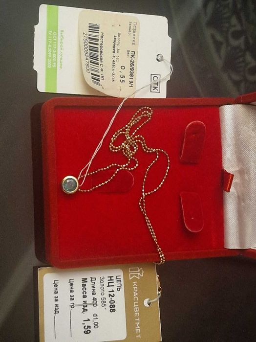 Золотой комплект с натуральными изумрудами.