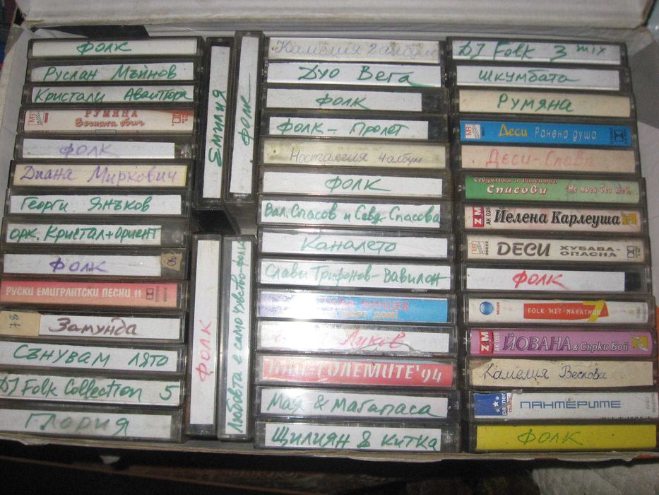 ЕВТИНИ касетки със студийни  записи