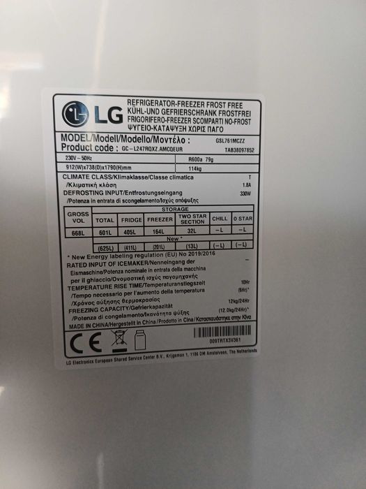 Хладилник LG Side by side NoFrost