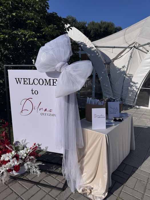 Оформление праздников