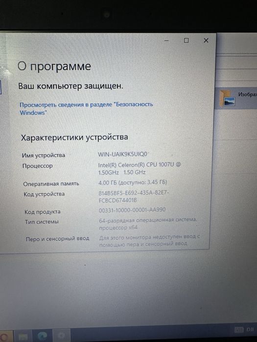 Продам ноутбук асус