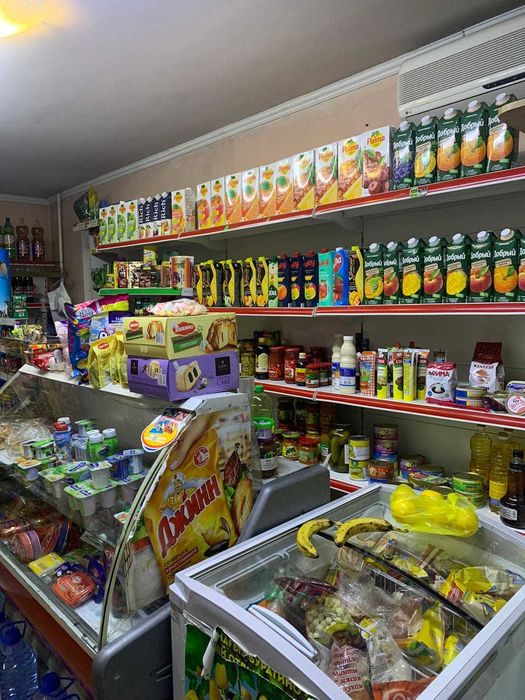 Магазин или Помещение