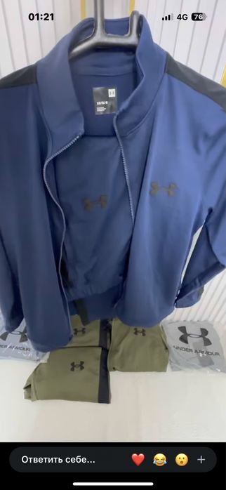 Under armour спортивка