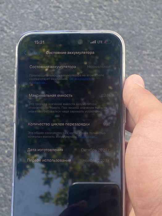 Iphone 15 pro max 256 gb