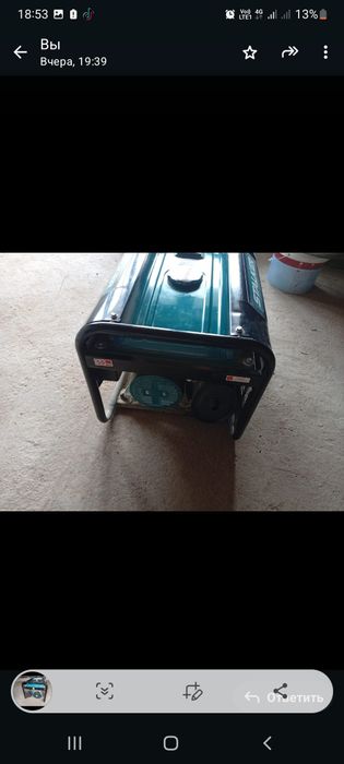 Генератор Движок