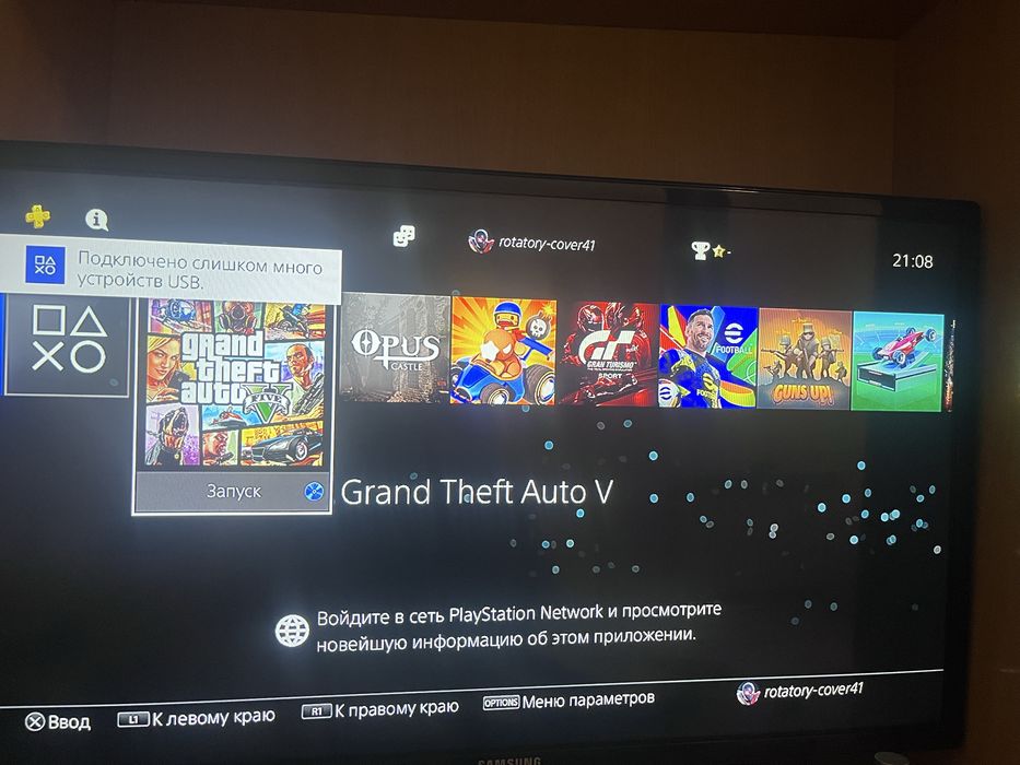 продам пс4 или обмен