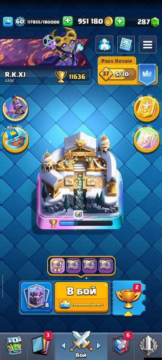 Аккаунт Clash royale