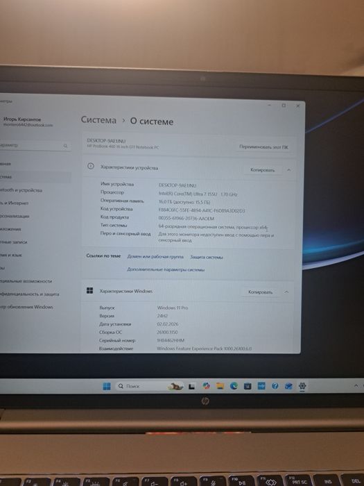 Продам новый ноутбук