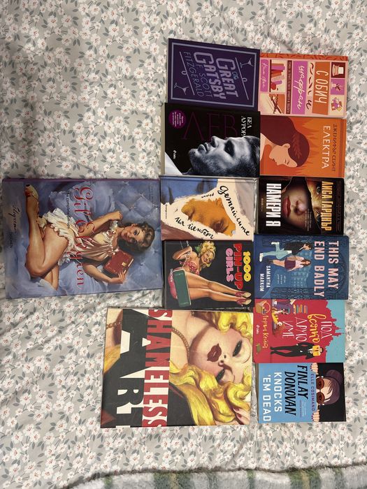 Книги разнообразни