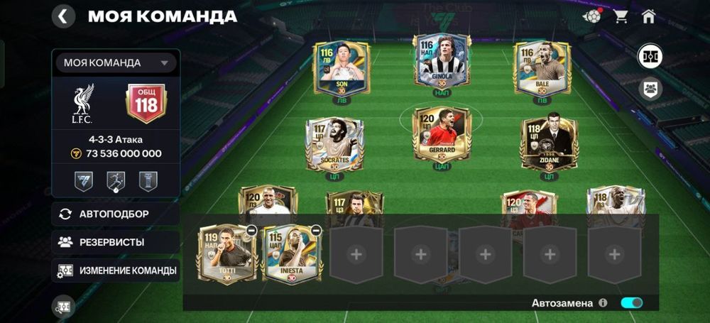 Fc mobile аккаунт