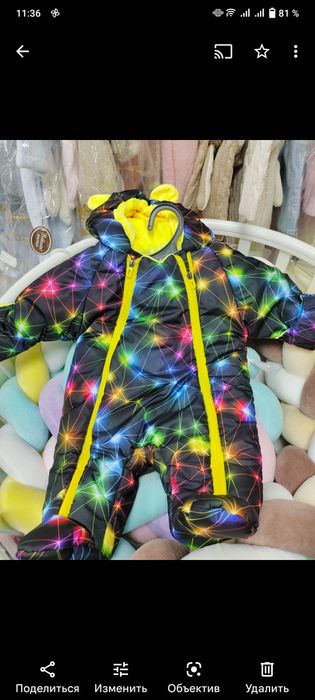 Комбинезон демисезонный