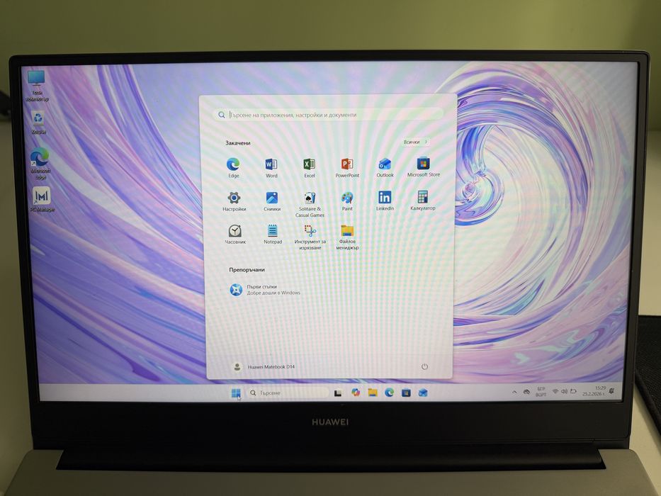 Huawei Matebook D14 - 8GB RAM, 447GB SSD